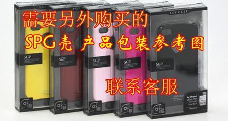 【SGP 三星S7500 鋼琴烤漆冰激凌手機(jī)套 保護(hù)殼 保護(hù)套貼鉆殼批發(fā)】價(jià)格,廠家,圖片,手機(jī)保護(hù)套/保護(hù)殼,汕頭市潮南區(qū)隴田創(chuàng)航數(shù)碼通訊商行-
