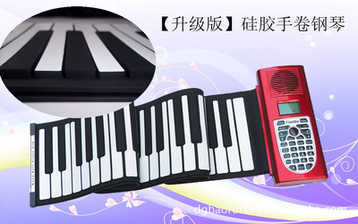 【61Key新款帶手感折疊式硅膠電子琴】價(jià)格,廠家,圖片,西洋鍵盤樂器,東莞市寶睿硅膠制品-